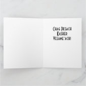 チャド・ガディア - ペサフのカード カード (内部)