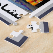 チャド – 大好き – ジグソーパズル (側面)