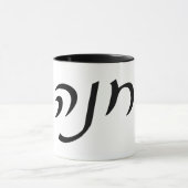 チャナ(アンヌまたはハンナ) マグカップ (中央)