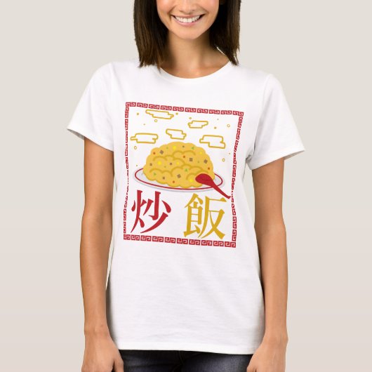 チャハン Tシャツ (正面)