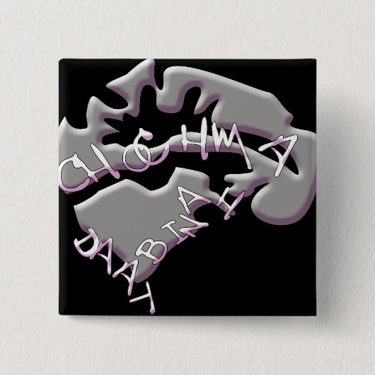 チャバド 缶バッジ (正面)