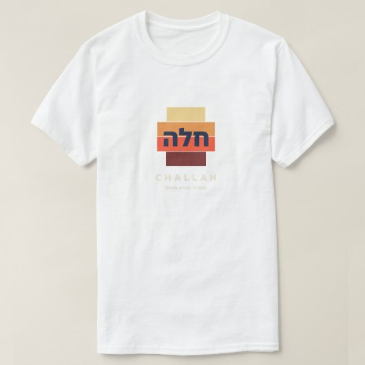 チャラーハ・レトロ Tシャツ (デザイン正面)
