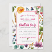 チャラーベイクウォーター色フローラ招待状 招待状 (正面)