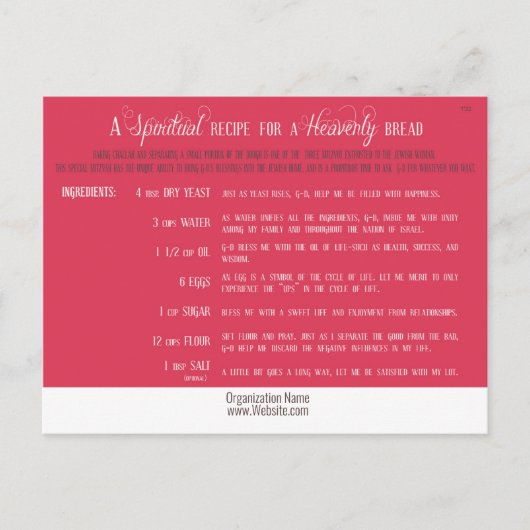 チャラーレシピはがき ポストカード (正面)