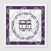 チャラ伝統的生地カバー紫の車 – お客様 (正面)