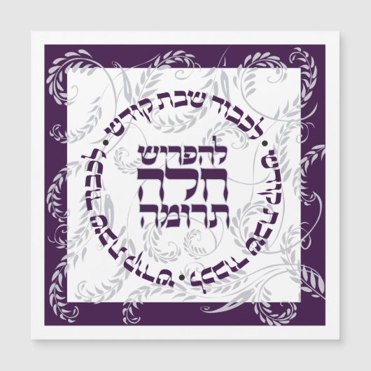 チャラ伝統的生地カバー紫の車 – お客様 (正面)