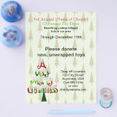 チャリティクリスマスツリー毎年恒例のクリスマストイドライブ チラシ (シングル)