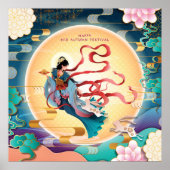チャンエオンザムーンミッドオータムフェスティバル ポスター (正面)