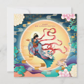 チャンエオンザムーンミッドオータムフェスティバル 招待状 (正面)