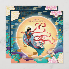 チャンエオンザムーンミッドオータムフェスティバル 招待状