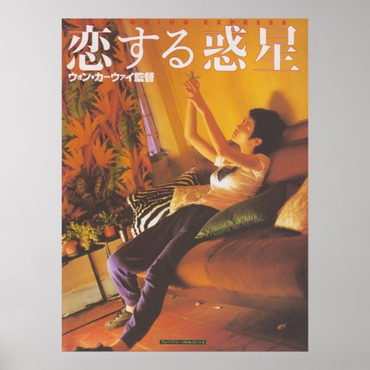 チャンク表現 ポスター (正面)
