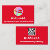 チャンネル名TUBERロゴQRコードホログラフメール 名刺 (正面/裏面)
