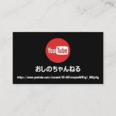 チャンネル名YOU TUBERロゴQRコード白黒 名刺 (正面)