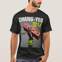 チャン・ヨ。 ベーシックダークTシャツ