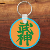 チャヴェイロ風神士漢 キーホルダー (正面)