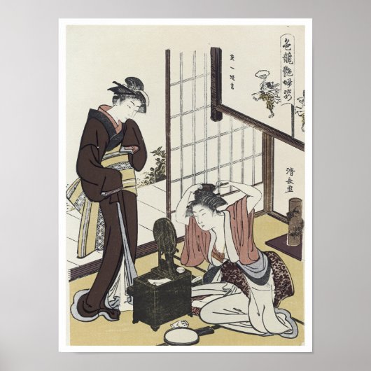 チャームの比較, Kiyonaga, 1780s ポスター (正面)