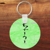 チャーリー キーホルダー (正面)