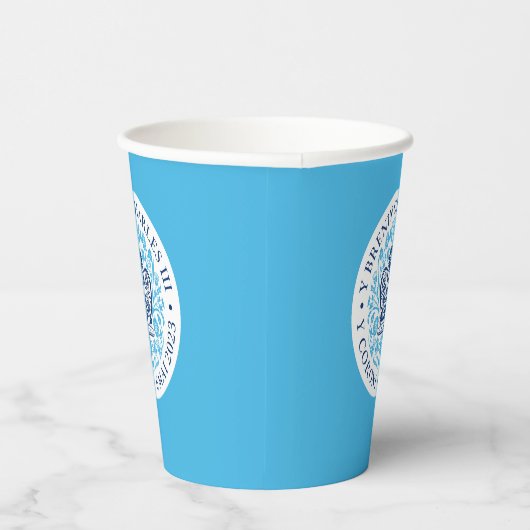 チャールズ3世コロネーションエンブレム王室の記念 紙コップ (右)