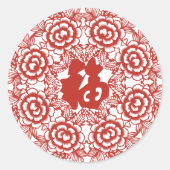 チャー中国のター賛美ズデザイン ラウンドシール (正面)