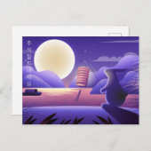 チュソクのうさぎと満月紫 ポストカード (正面/裏面)