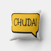 チュダイ装飾用クッション クッション (裏面)