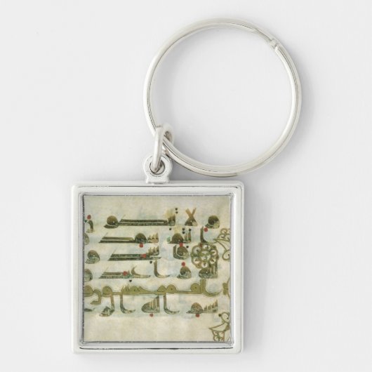 チュニジアからのKoranからのページ、 キーホルダー (正面)