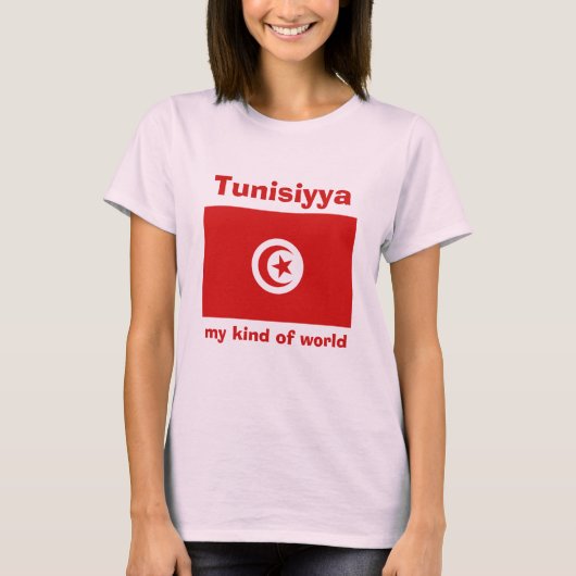 チュニジアの旗 + 地図 + 文字のTシャツ Tシャツ (正面)