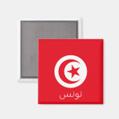 チュニジア国旗 マグネット (正面/裏面)