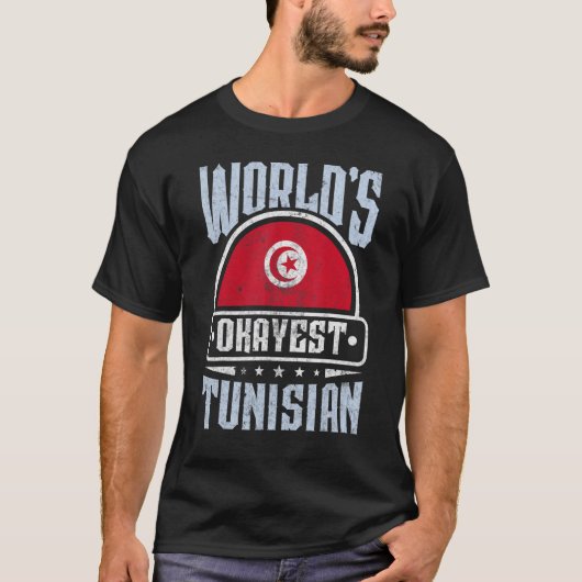 チュニジア誇りを持った国旗チュニジア人男性・女性2 Tシャツ (正面)