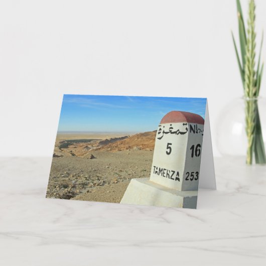 チュニジア，サハラの節目 カード (正面)