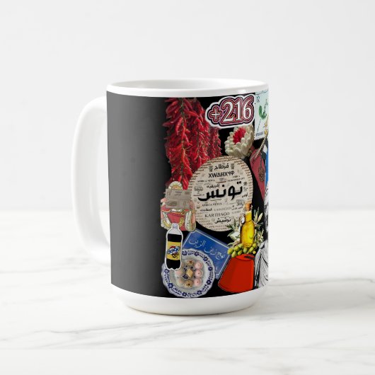 チュニジア デザイン | チュニジアの文化と伝統 コーヒーマグカップ (正面左)