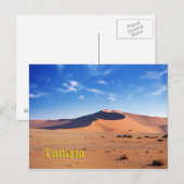 チュニジア ポストカード (正面/裏面)