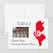 チュニジア ポストカード (正面/裏面)