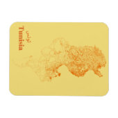 チュニジア マグネット (横)