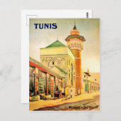 チュニス、チュニジア、ユッセフ・デイ・モスク、市内中心部 ポストカード (正面/裏面)