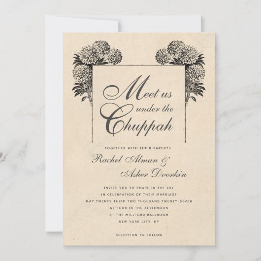 チュパエレガントーヴィンテージユダヤ人の結婚下で 招待状 (正面)