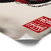 チュルフアジアン絵画インク ポスター (コーナー)