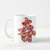 "チュン"中国の春の花おもしろいカスタムギフトマグ コーヒーマグカップ (左)