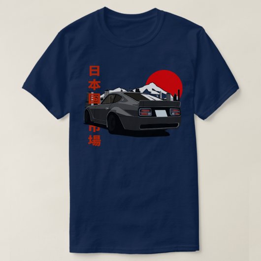 チューニングされた日産240Z Tシャツ (デザイン正面)