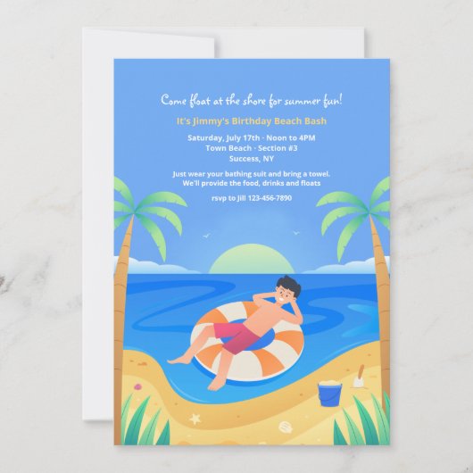 チューブで遊ぼう  招待状 (正面)