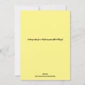 チューリップフラワークリスマスオーナメントアートフラットカード シーズンカード (裏面)