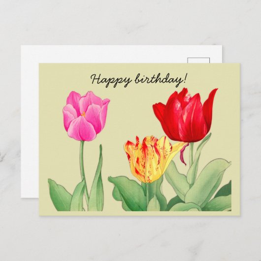 チューリップ, 和洋折衷の木版画, 誕生日おめでとうございます ポストカード (正面/裏面)