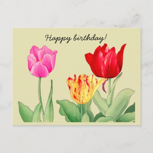 チューリップ, 和洋折衷の木版画, 誕生日おめでとうございます ポストカード (正面)