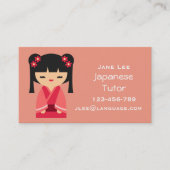 チュー日本のター日本の先生 名刺 (正面)