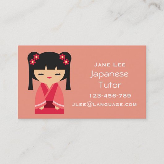 チュー日本のター日本の先生 名刺 (正面)