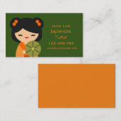 チュー日本のター日本の先生 名刺 (正面/裏面)