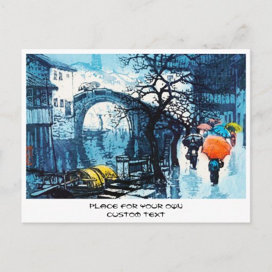 チョウシンフアスヂョウシーナリーヴィンテージ中国のアート ポストカード (正面)