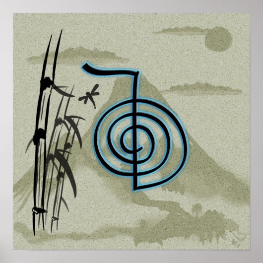 チョクレイ霊気マウンテン ポスター (正面)