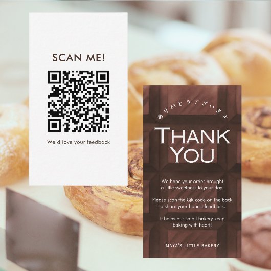 チョコレートバー柄 レビューを残すQRコード 名刺