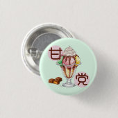 チョコレートパフェ かわいい甘党♡ 缶バッジ (正面&裏面)